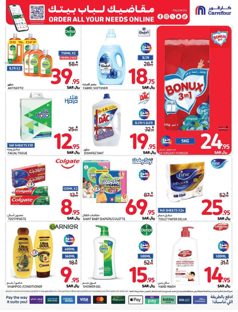 carrefour-saudi offers from 25dec to 31dec 2024 عروض كارفور السعودية من 25 ديسمبر حتى 31 ديسمبر 2024 صفحة رقم 40
